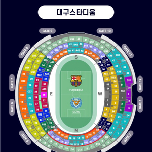 Fc바르셀로나 대구fc 2등b석
