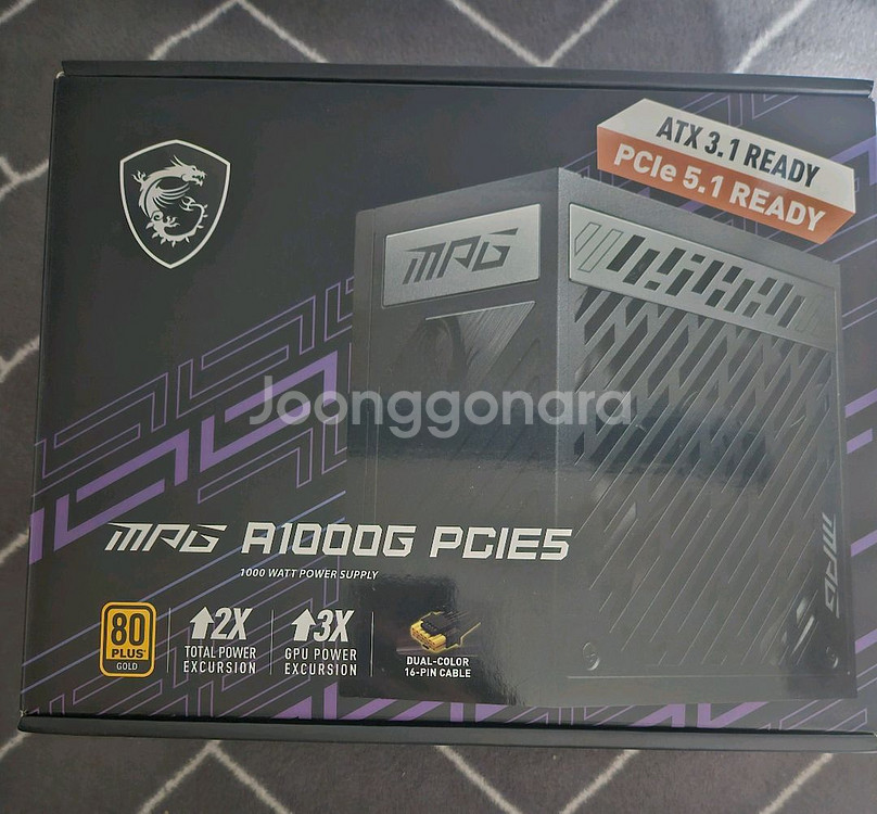 msi mpg 1000w 골드 풀모듈러--0