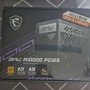 msi mpg 1000w 골드 풀모듈러