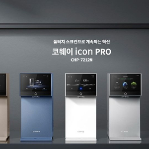 코웨이 아이콘 프로 정수기