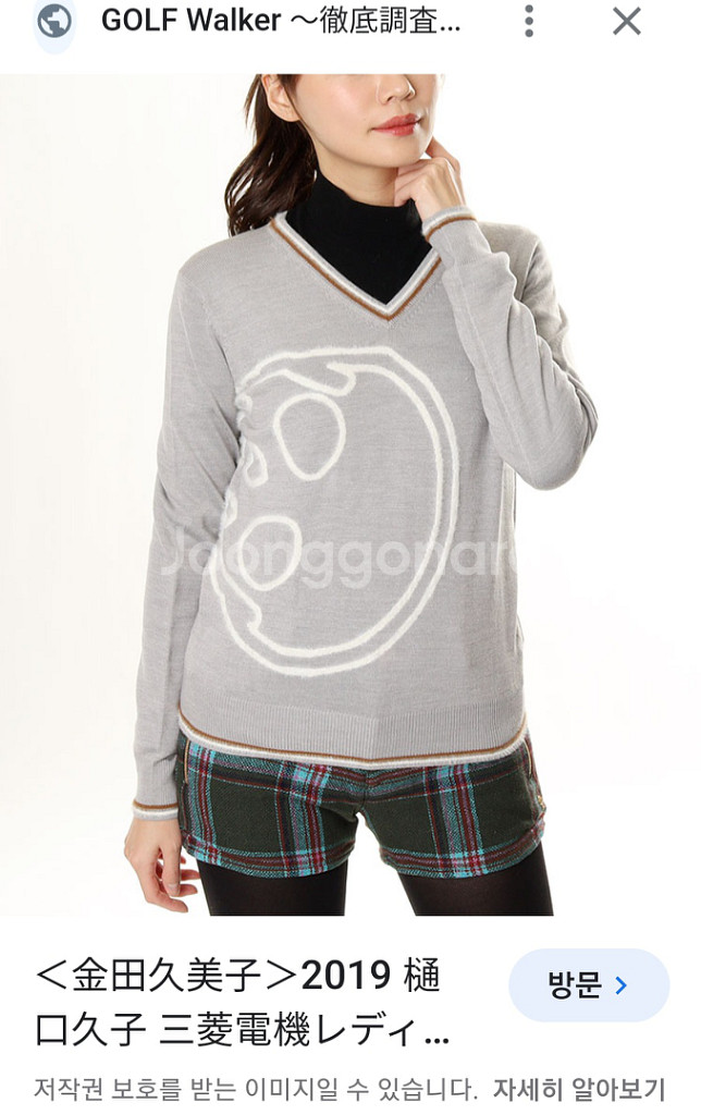 마크앤로나 골프니트 100--0