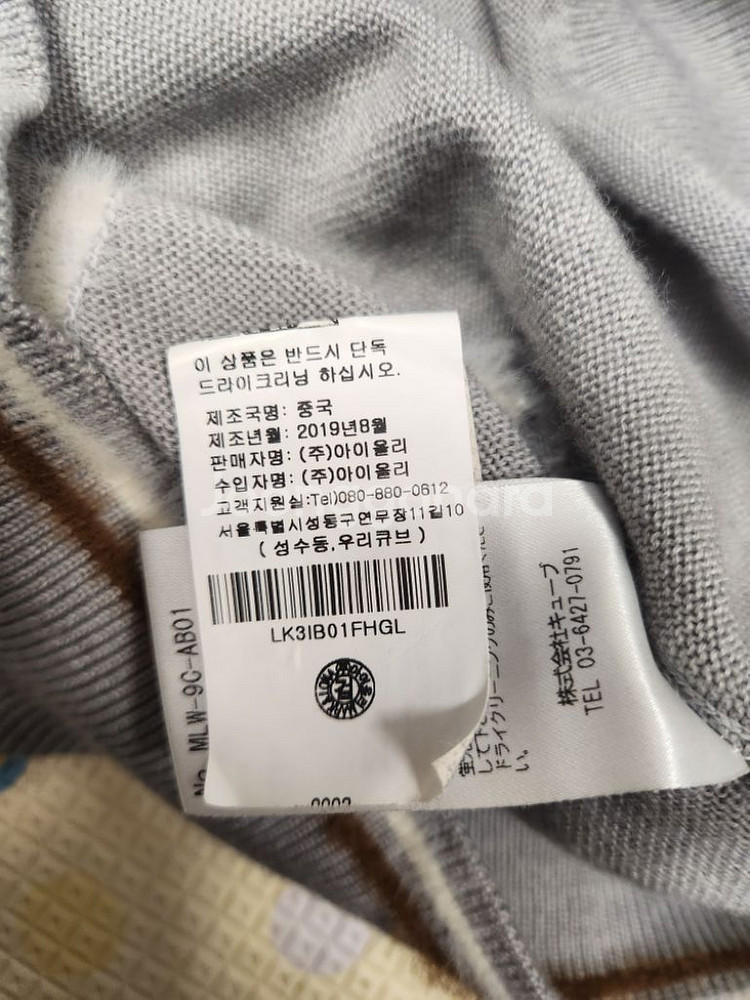 마크앤로나 골프니트 100--9