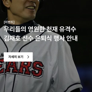 7/6 두산 kt전 1루 외야지정석 2장 정가양도