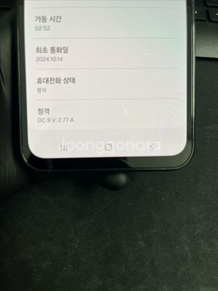SKT 갤럭시와이드7 128G 다크블루 SSS급--6