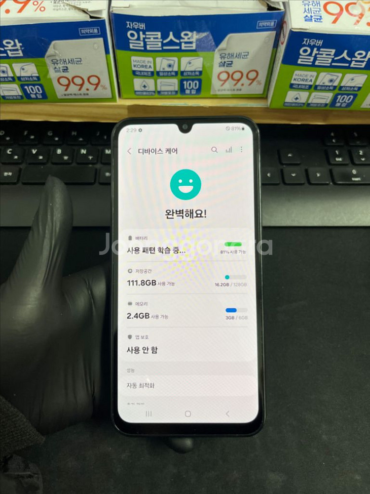 SKT 갤럭시와이드7 128G 다크블루 SSS급--7