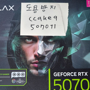 (본문확인) 갤럭시 rtx5070ti ex gamer