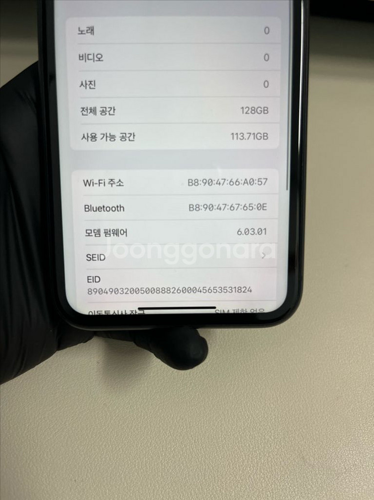 아이폰11 128G 블랙 S급!--8