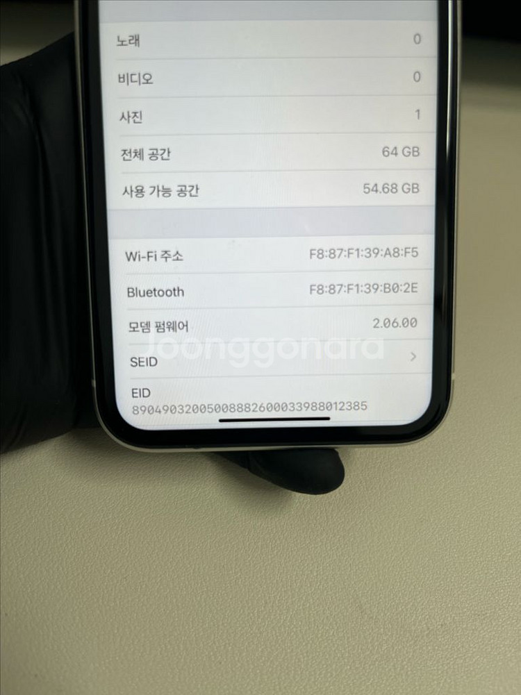 아이폰11 64G 화이트 S급!(ios 14.8)--8