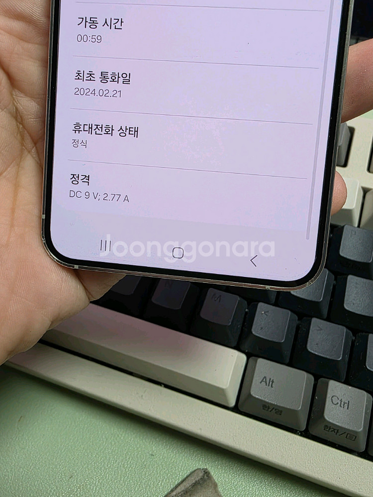 (4202)갤럭시s24 256gb 깨끗한기기 판매--5