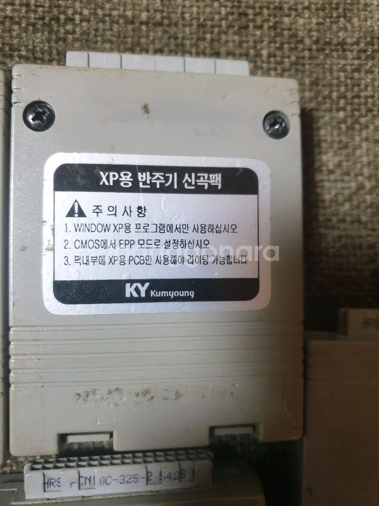 노래방기기관련용품--0