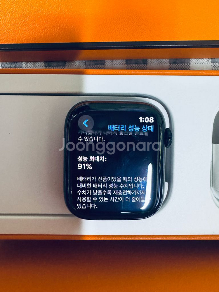 애플워치8 에르메스 누아르 45mm--2