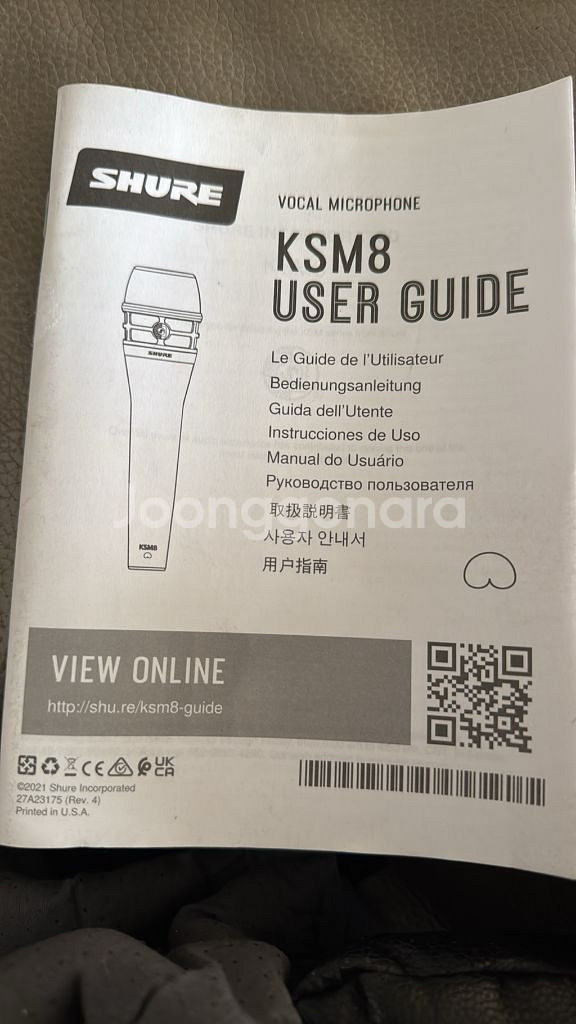 슈어 다이나믹마이크 KSM8/N--3