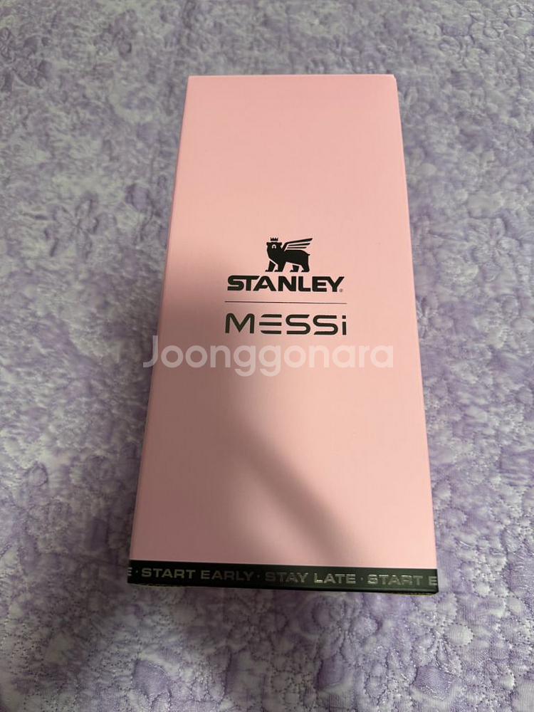 스탠리 퀜처 메시 고트핑크 1.18L--2