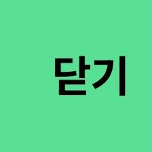 스타벅스 디카페인 아메리카노(T) 1+1