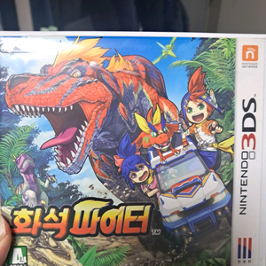 닌텐도 3ds 회석파이터