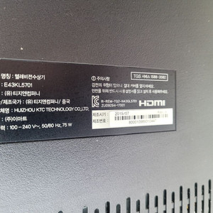 E43KL5701 통합보드 및 티콘보드 스탠드거치대