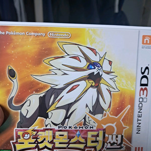닌텐도 3ds 포켓몬스터 썬 속지는 없음