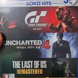 ps4 그란투리스모 언차티드4 합본