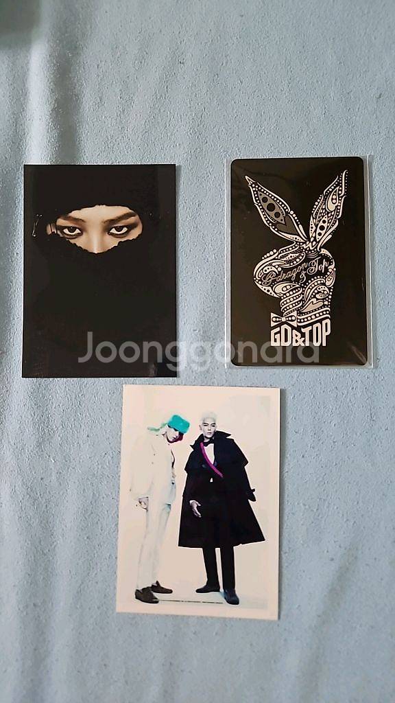 빅뱅 지디앤태양 쿠데타 등 일괄--2