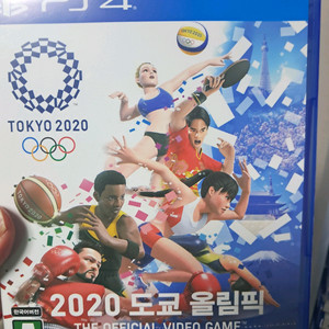 ps4 2020도쿄올림픽 기스좀 있음 실행확인함