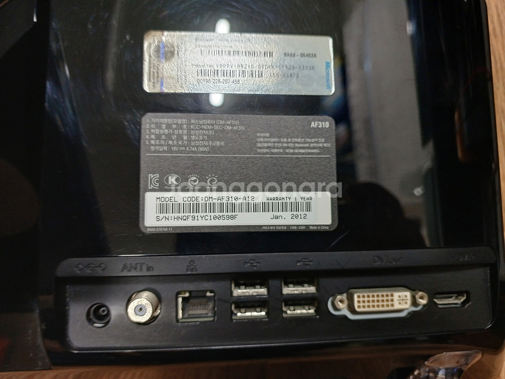 삼성 올인원 PC AF310 TV겸용 23인치 SSD--5