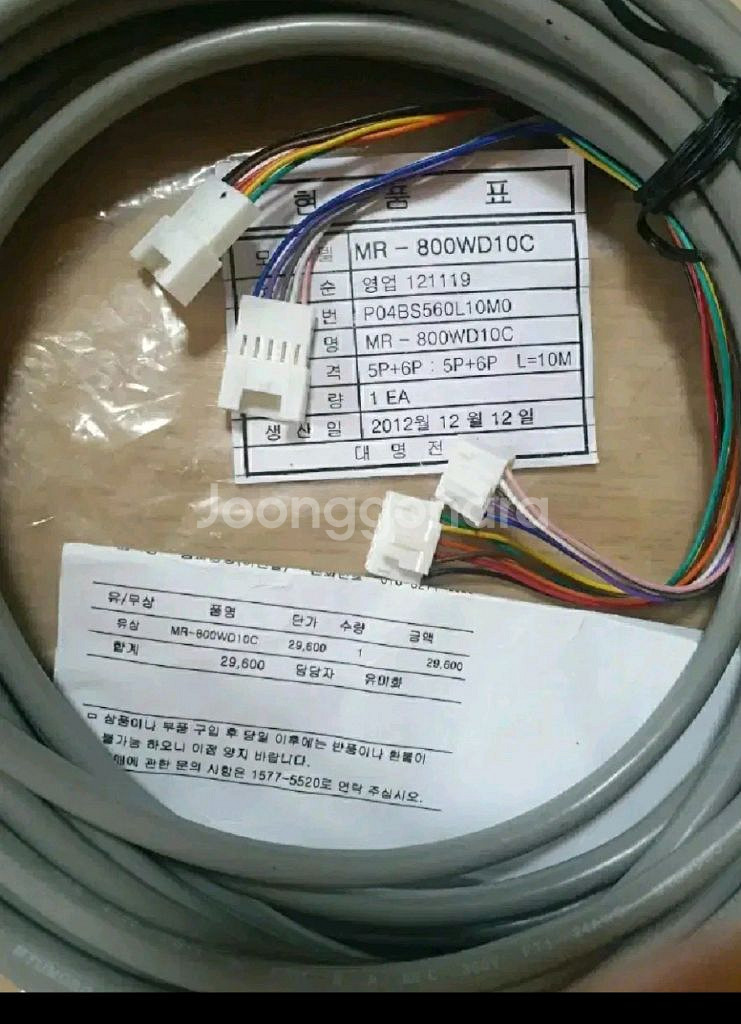 노래방기기관련부품.판넬분리연장케이블--0