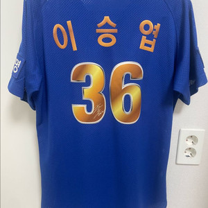 이승엽 500홈런 500개 한정판 유니폼