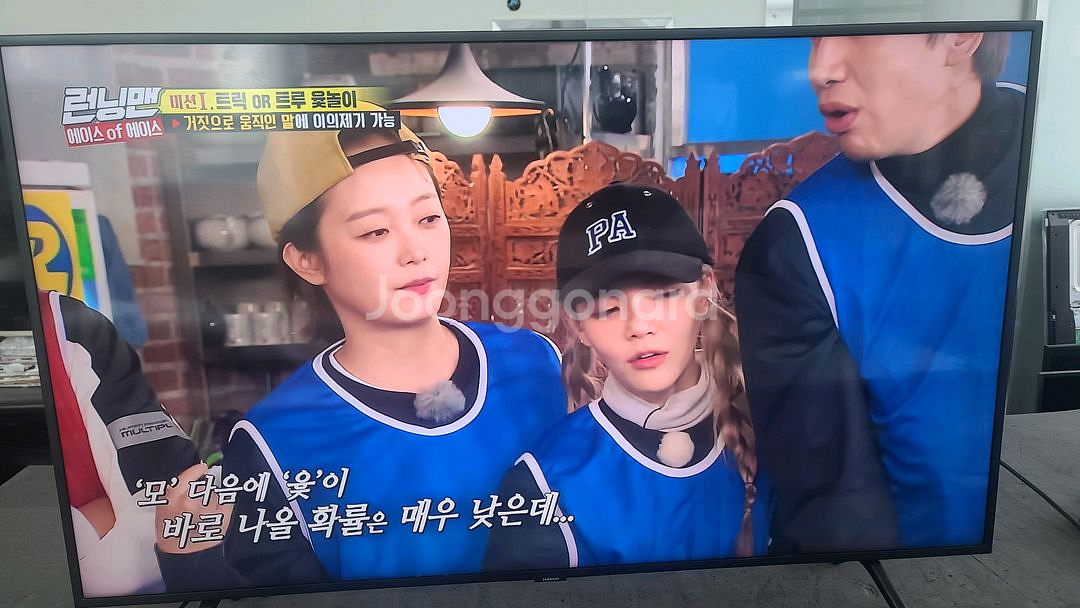삼성 55인치 UHD TV UN55NU7050 티비 팝--0