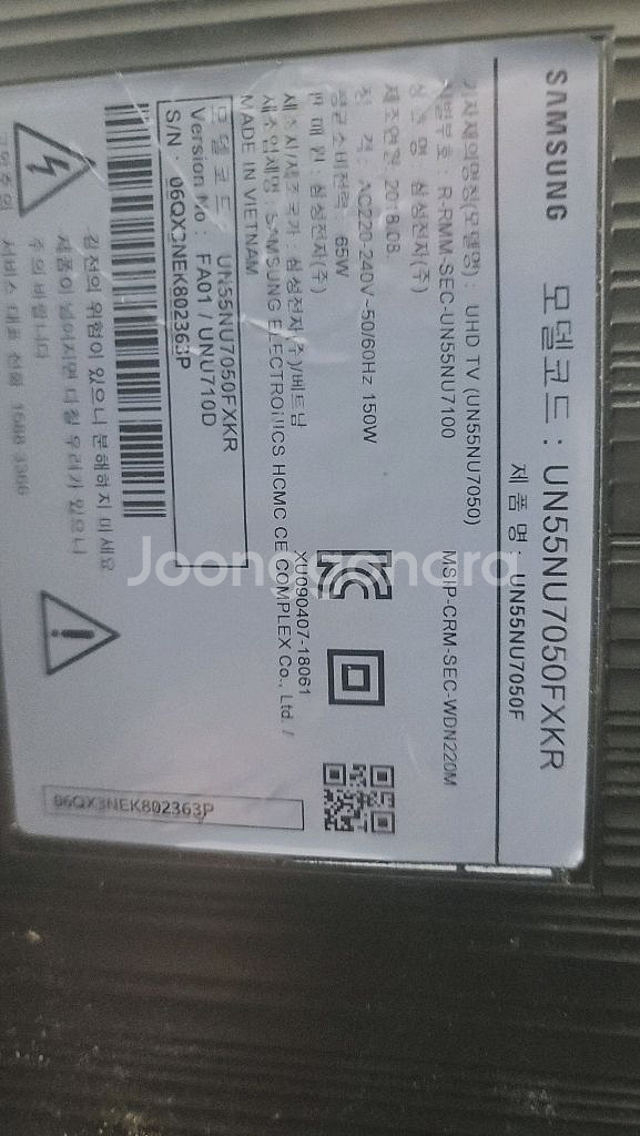 삼성 55인치 UHD TV UN55NU7050 티비 팝--2