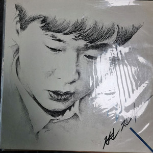 변진섭2집 LP M/M