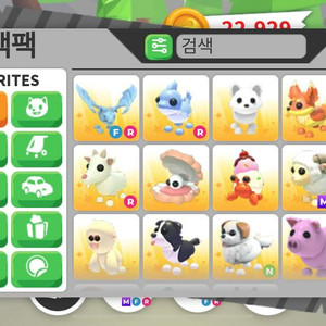 입양하세요 펫 ㅍ 한번 보고가세여