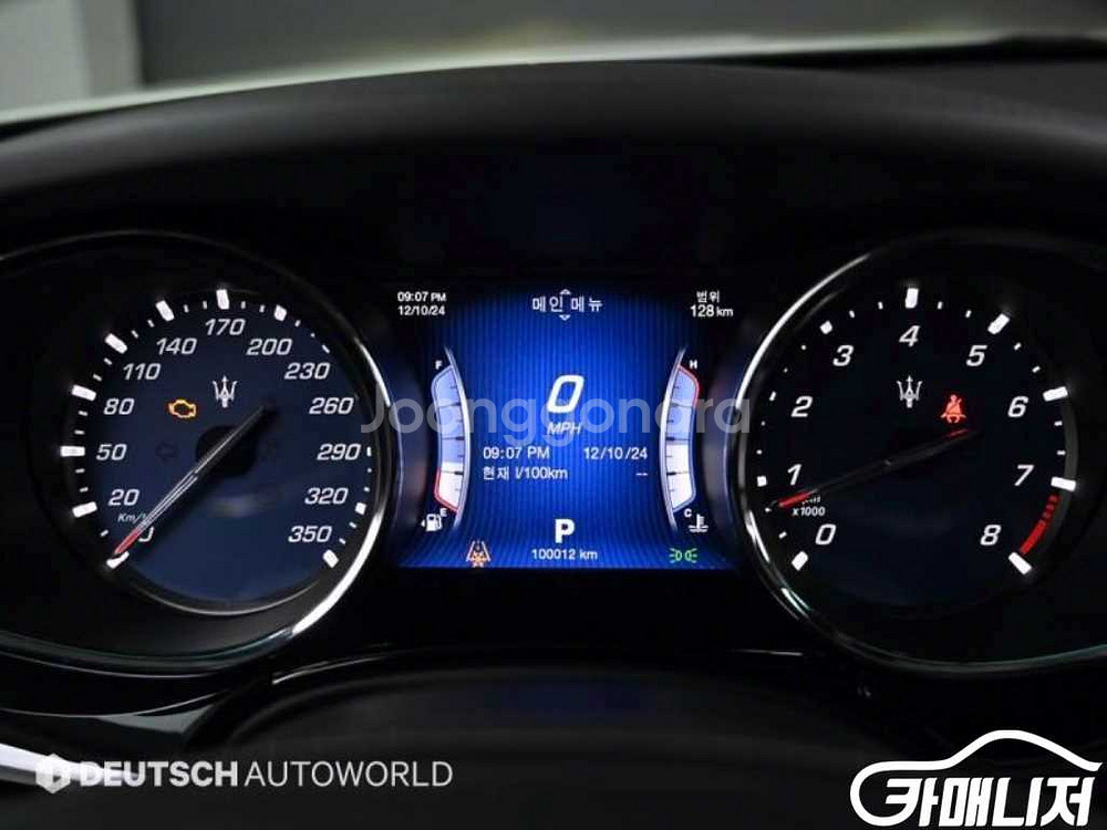 [마세라티]콰트로포르테 GTS 3.8 V8 #최저가도전--5
