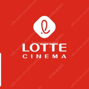 롯데시네마 2인 예매 합니다