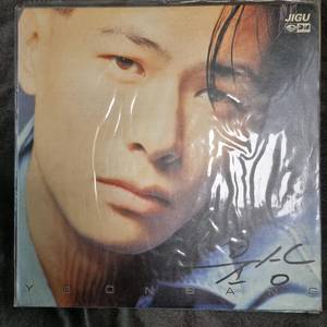 윤상 1집 LP M/M