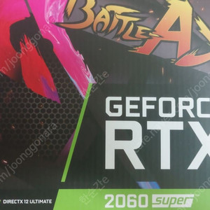 RTX 2060 SUPER 8GB 미개봉 신품 3060