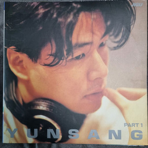 윤상 2집LP M/M