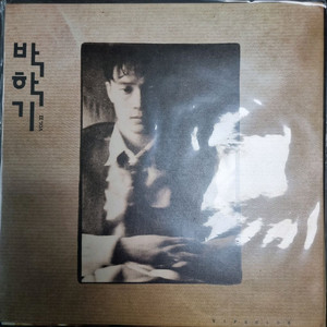 박학기 LP M/M