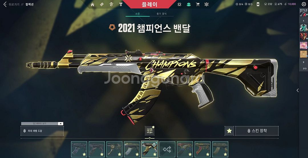 발로란트 21챔셋 굿즈 판매--0