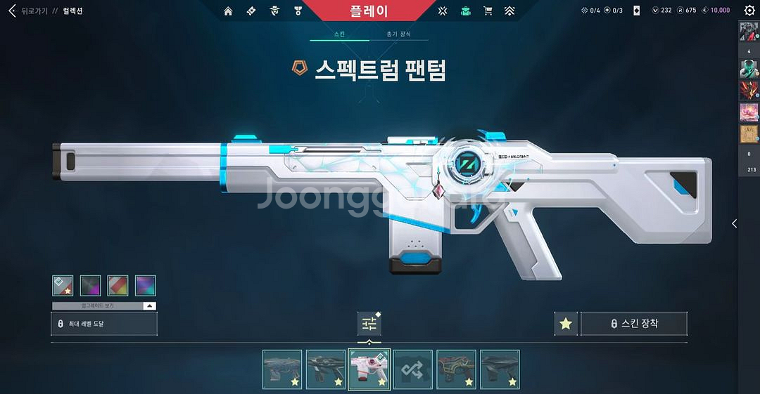 발로란트 21챔셋 굿즈 판매--2