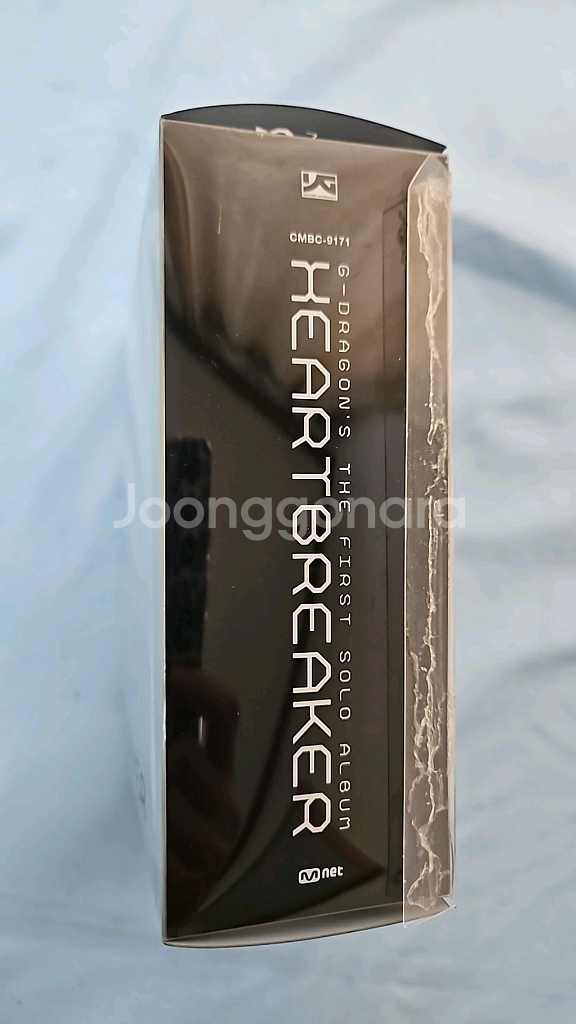 빅뱅 지드래곤 하트브레이커 등 일괄--2