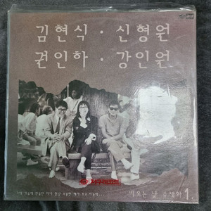 비오는날의 수채화 LP M/M
