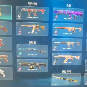 발로란트 굿즈 판매