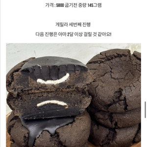 에이밍마켓 무료배송 추가가능