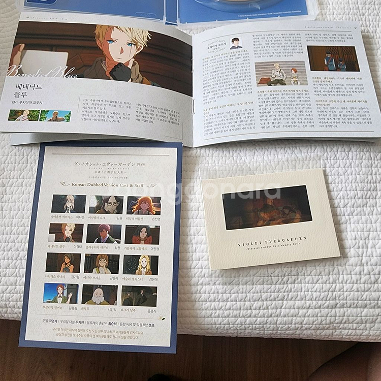 블루레이 바이올렛 에버가든 극장판 영원과 자동 수기 인--6