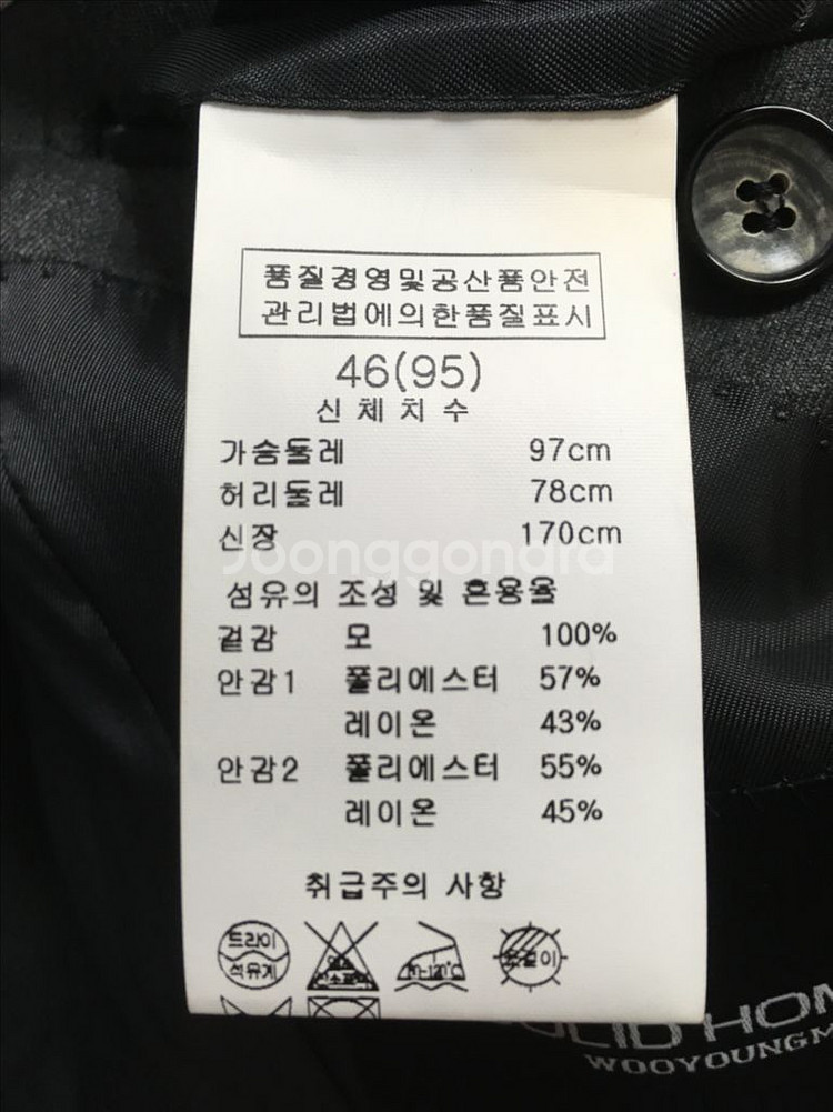 솔리드옴므 이태리원단 150수 그레이 블레이져 95--6
