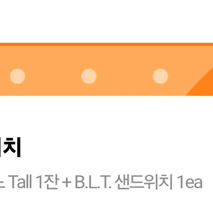 스벅 상품권
