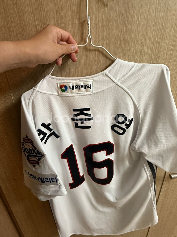 두산 어센틱 박준영 홈 유니폼 팝니다.--0