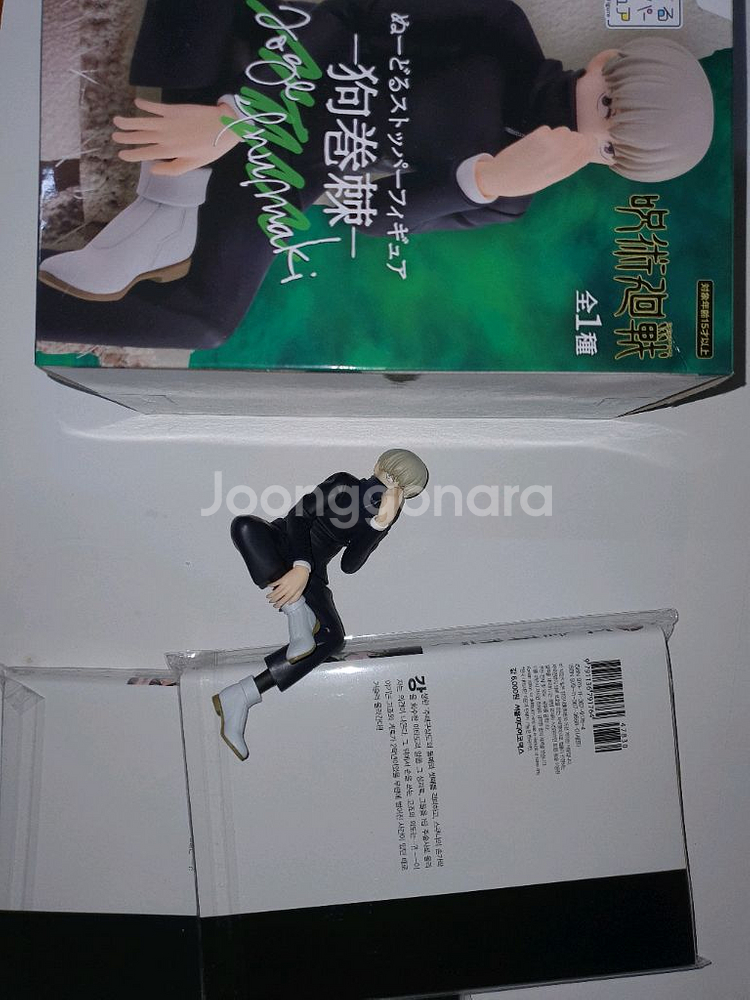주술회전 이누마키 누들스토퍼 피규어 + 주술회전8+9--7