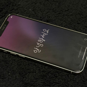 아이폰 12pro 256gb 실버
