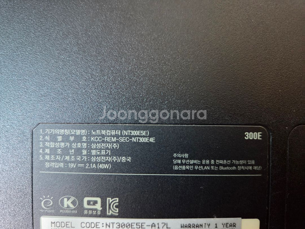 삼성 NT300E5E 노트북 무료배송--9